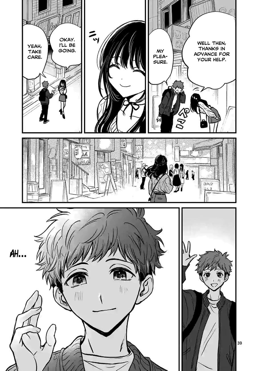 Kimi Ni Koisuru Satsujinki - Chapter 1