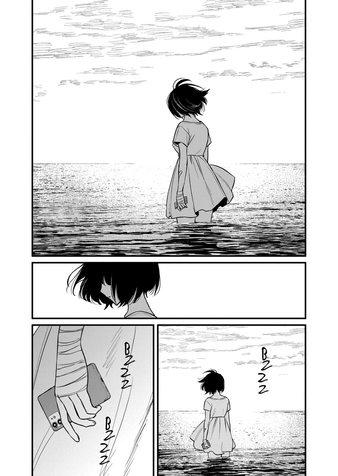 Kimi Ni Koisuru Satsujinki - Chapter 39 [End]