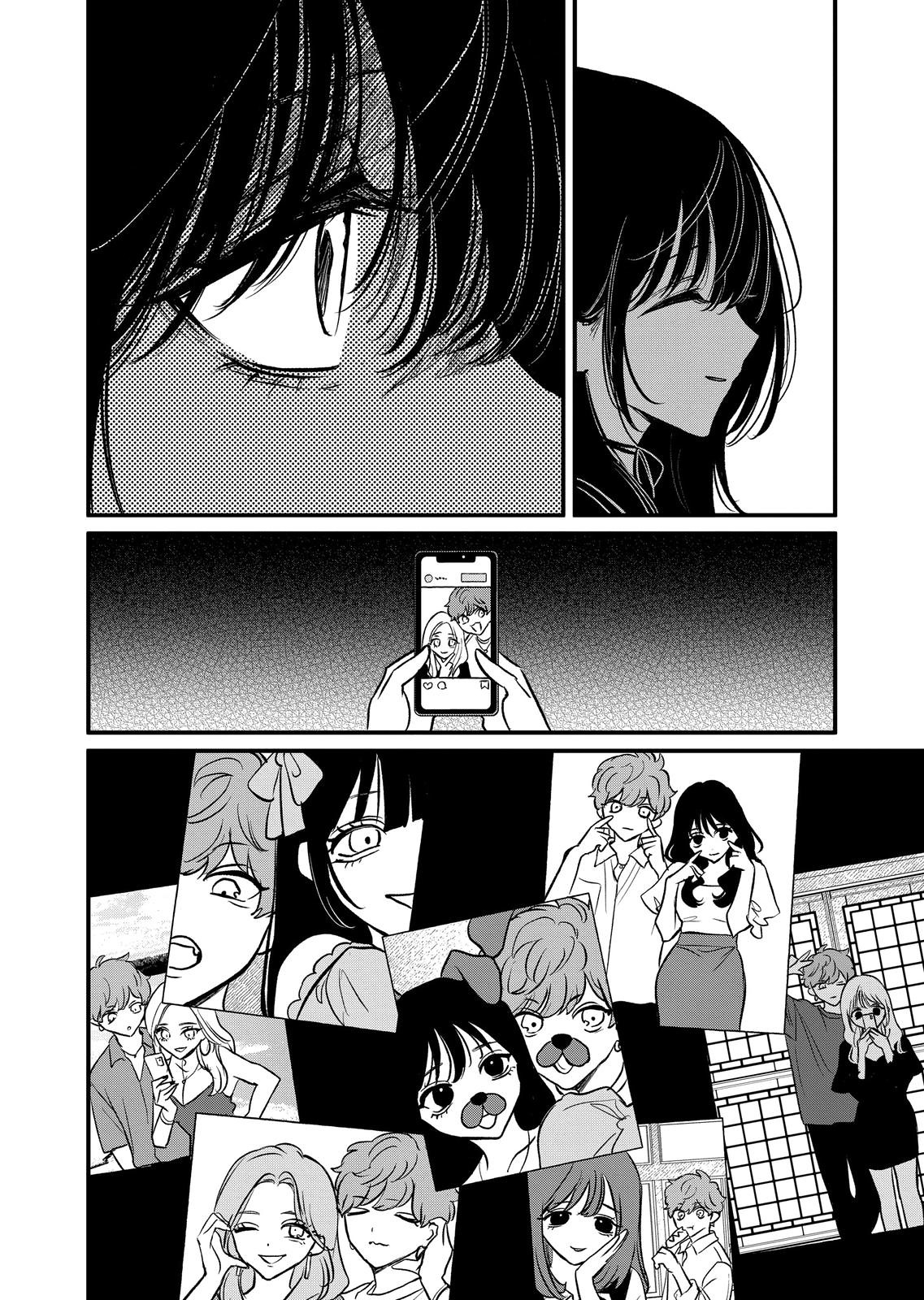 Kimi Ni Koisuru Satsujinki - Chapter 38