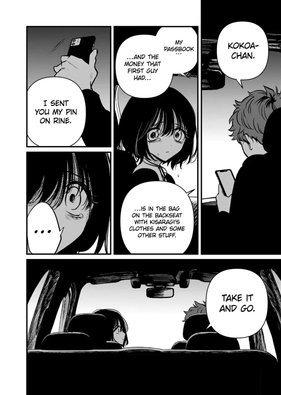 Kimi Ni Koisuru Satsujinki - Chapter 33