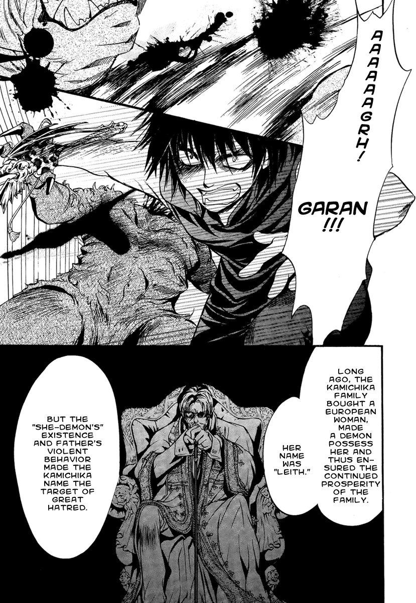 Iiki No Ki - Vol.6 Chapter 23