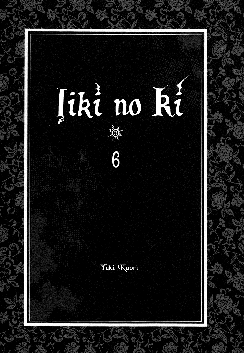 Iiki No Ki - Vol.6 Chapter 21