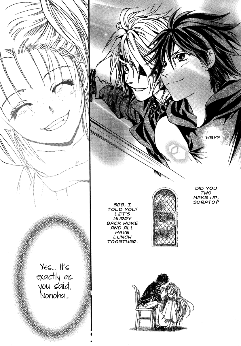 Iiki No Ki - Vol.6 Chapter 24