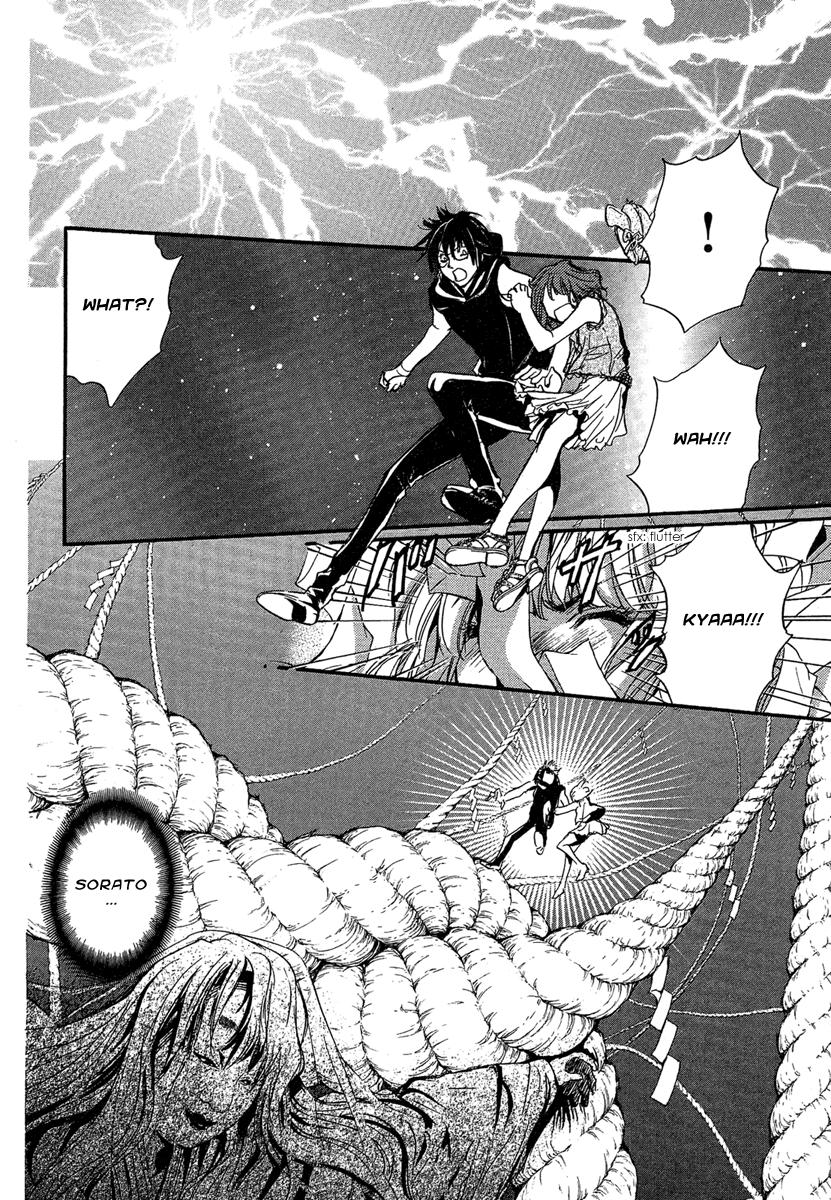 Iiki No Ki - Vol.5 Chapter 20