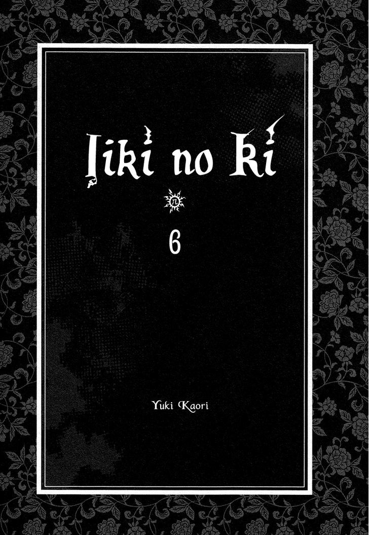 Iiki No Ki - Vol.6 Chapter 16