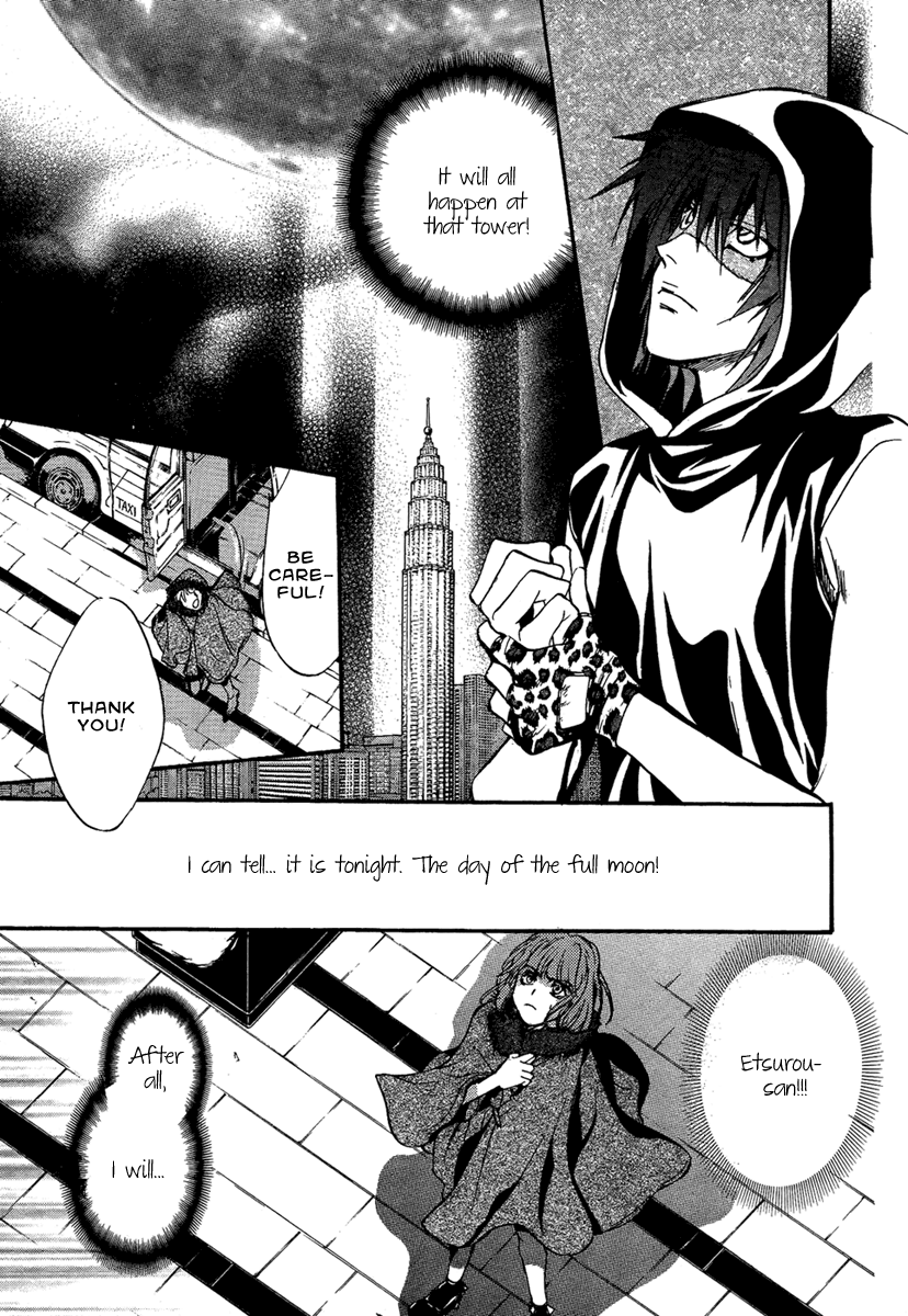 Iiki No Ki - Vol.6 Chapter 22