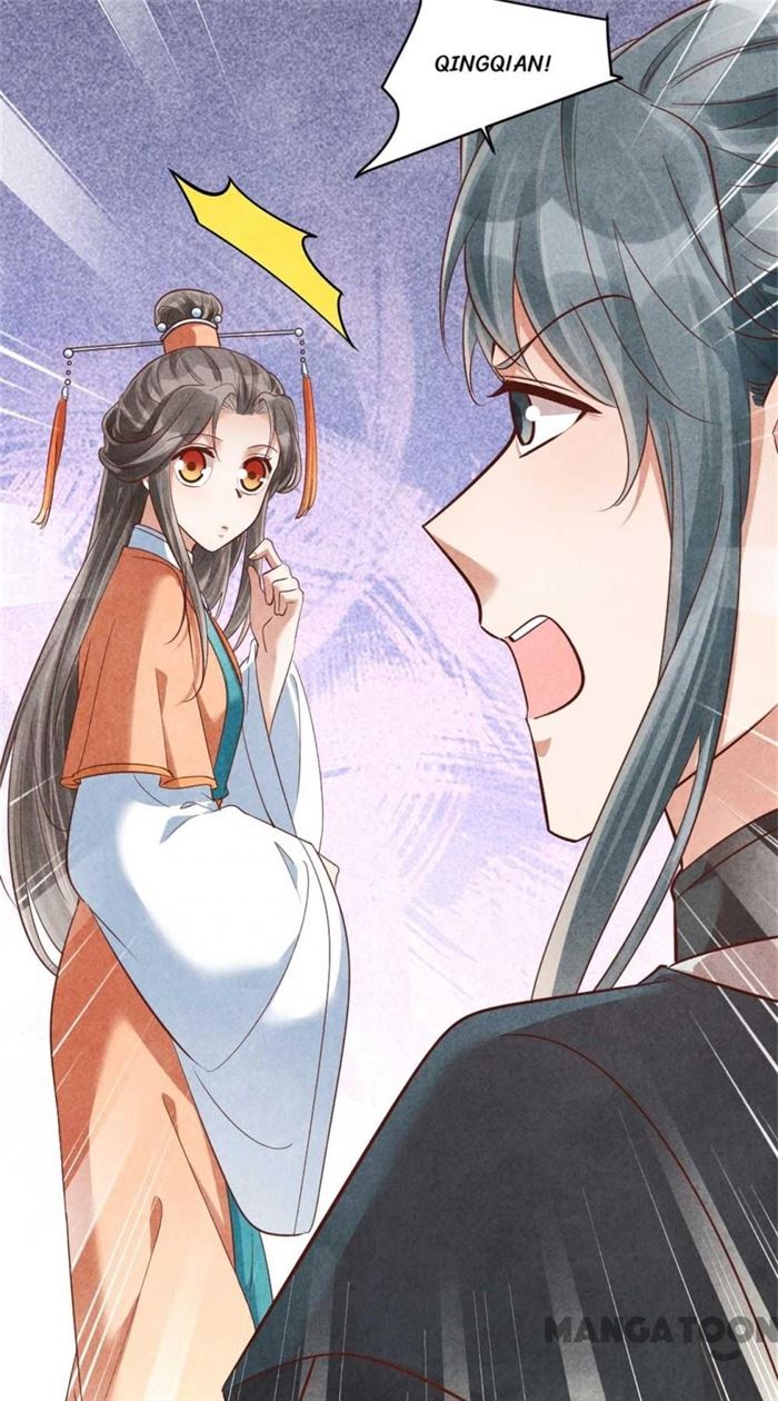 The Flirtatious Princess Consort - Chapter 144