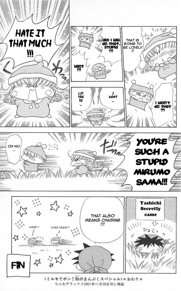 Mirumo De Pon! - Vol.1 Chapter 5.5