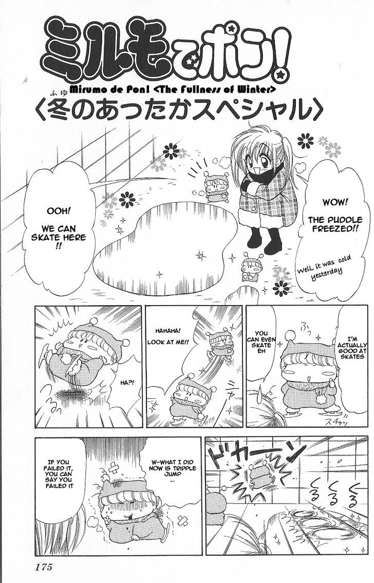 Mirumo De Pon! - Vol.1 Chapter 5.5