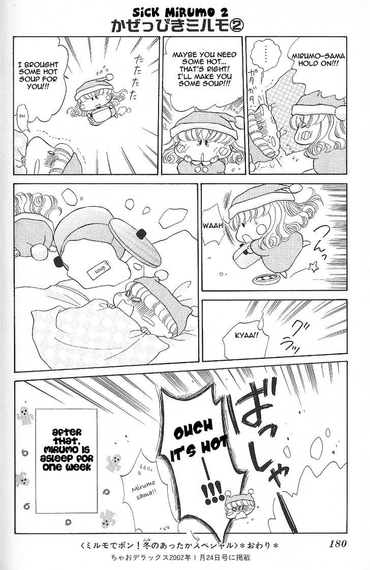 Mirumo De Pon! - Vol.1 Chapter 5.5