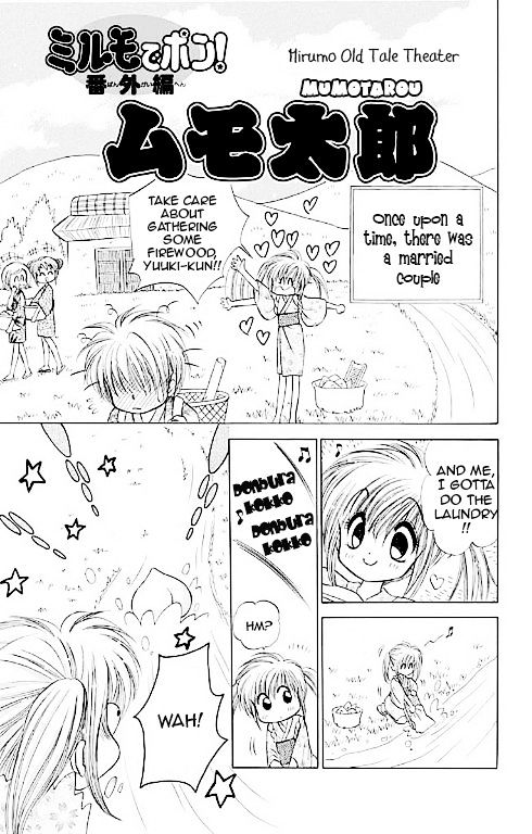 Mirumo De Pon! - Vol.3 Chapter 14.5