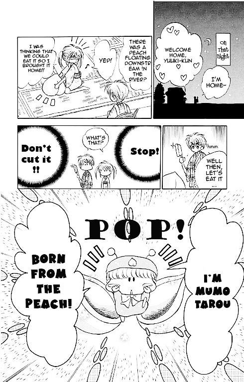 Mirumo De Pon! - Vol.3 Chapter 14.5