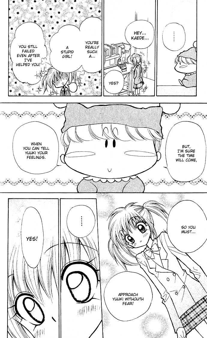 Mirumo De Pon! - Vol.1 Chapter 1