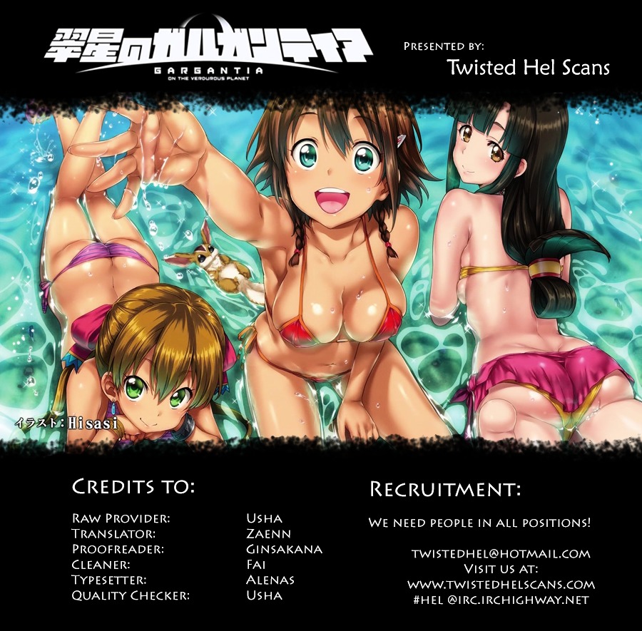 Suisei No Gargantia - Vol.2 Chapter 8 : A Soldier's Left