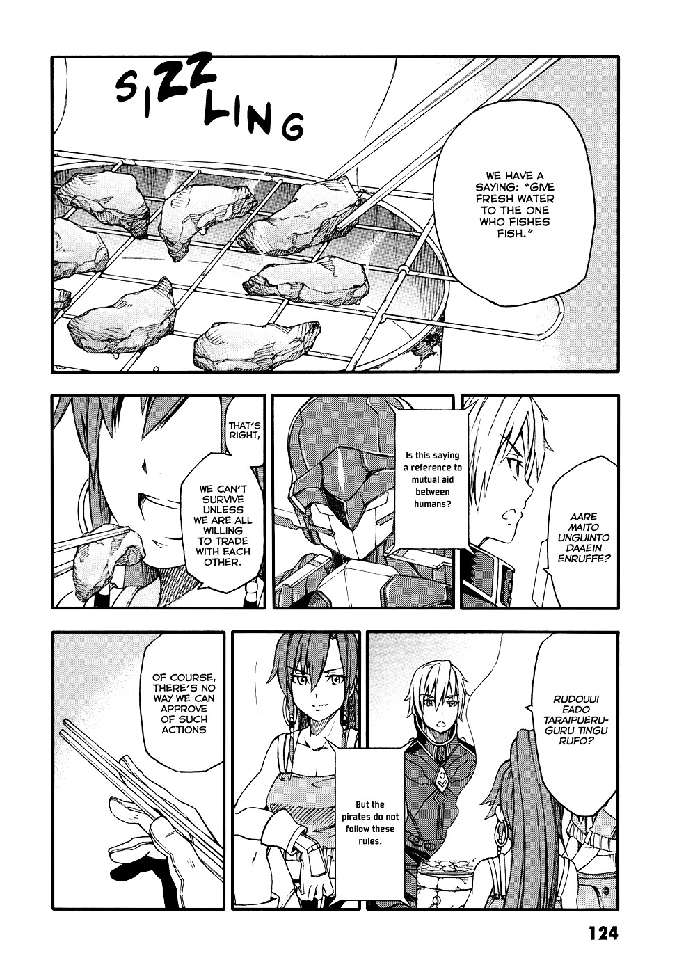 Suisei No Gargantia - Vol.1 Chapter 3 : Anihilation Light