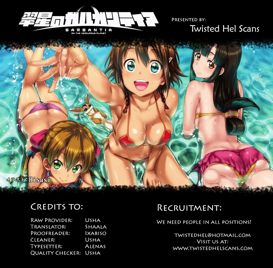 Suisei No Gargantia - Vol.1 Chapter 3 : Anihilation Light