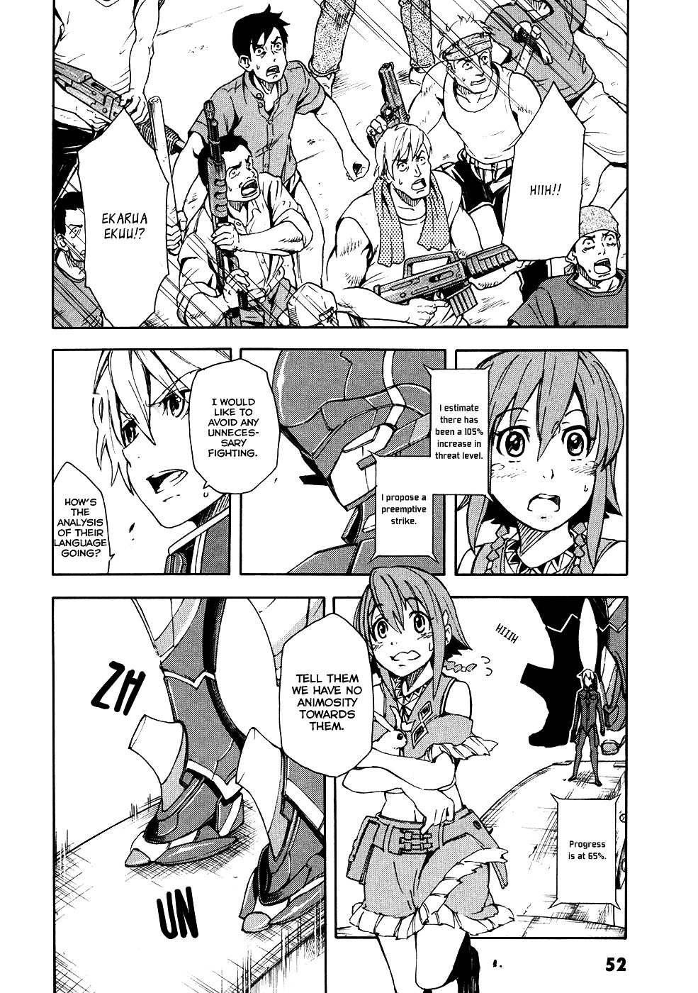 Suisei No Gargantia - Vol.1 Chapter 2 : The Planet Where It Began