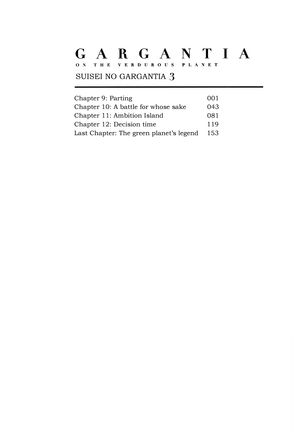 Suisei No Gargantia - Vol.3 Chapter 9 : Parting