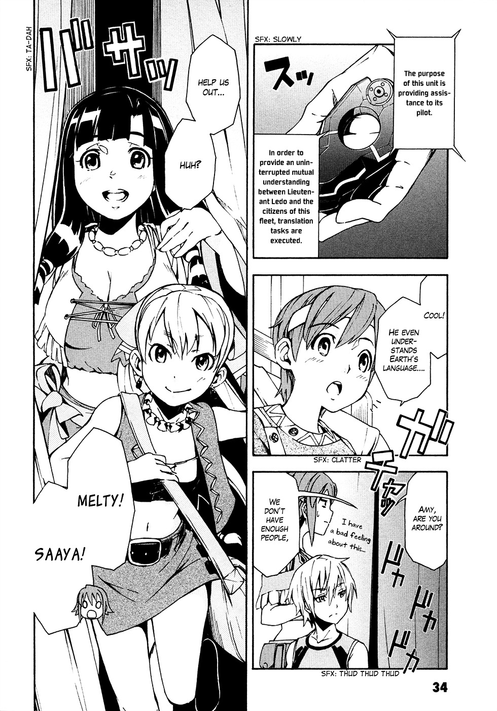 Suisei No Gargantia - Vol.2 Chapter 5 : Ocarina Of Reminiscence