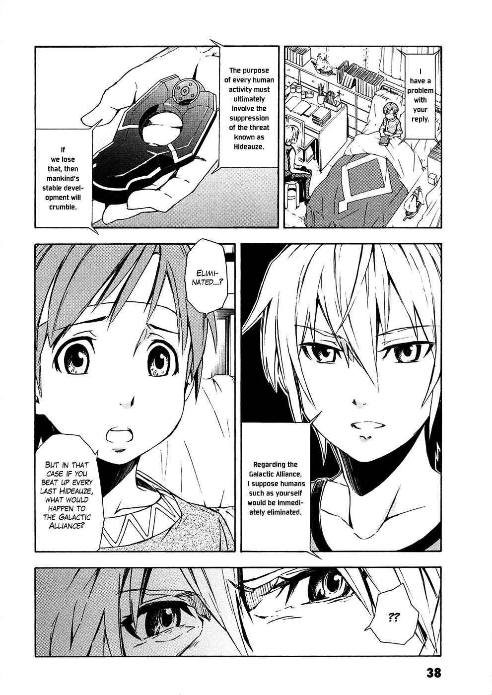 Suisei No Gargantia - Vol.2 Chapter 5 : Ocarina Of Reminiscence