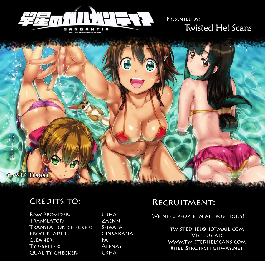 Suisei No Gargantia - Vol.2 Chapter 5 : Ocarina Of Reminiscence