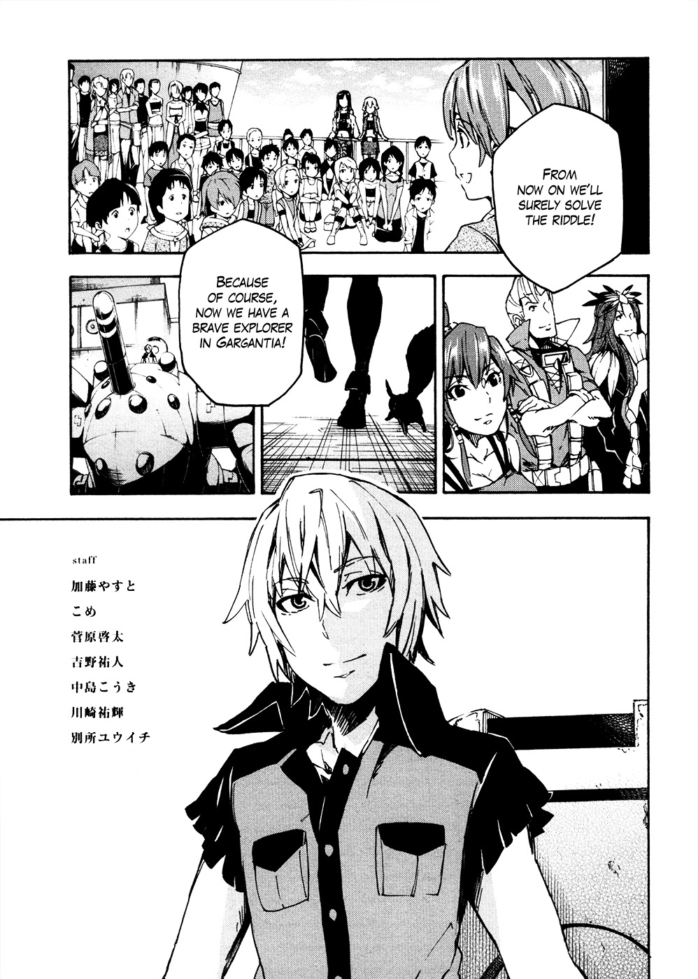 Suisei No Gargantia - Vol.3 Chapter 13 : The Green's Planet Legend [End]