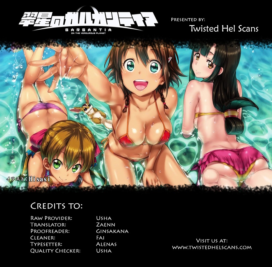 Suisei No Gargantia - Vol.3 Chapter 13 : The Green's Planet Legend [End]