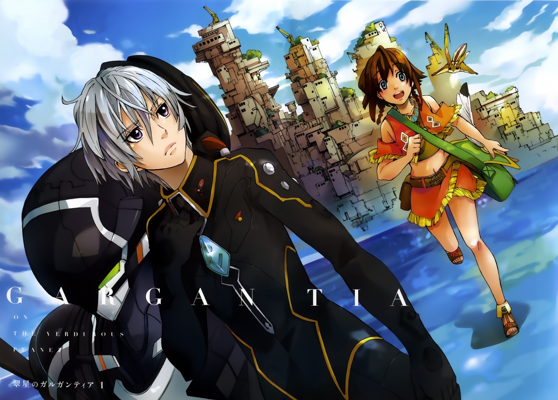 Suisei No Gargantia - Vol.1 Chapter 1 : Castaway