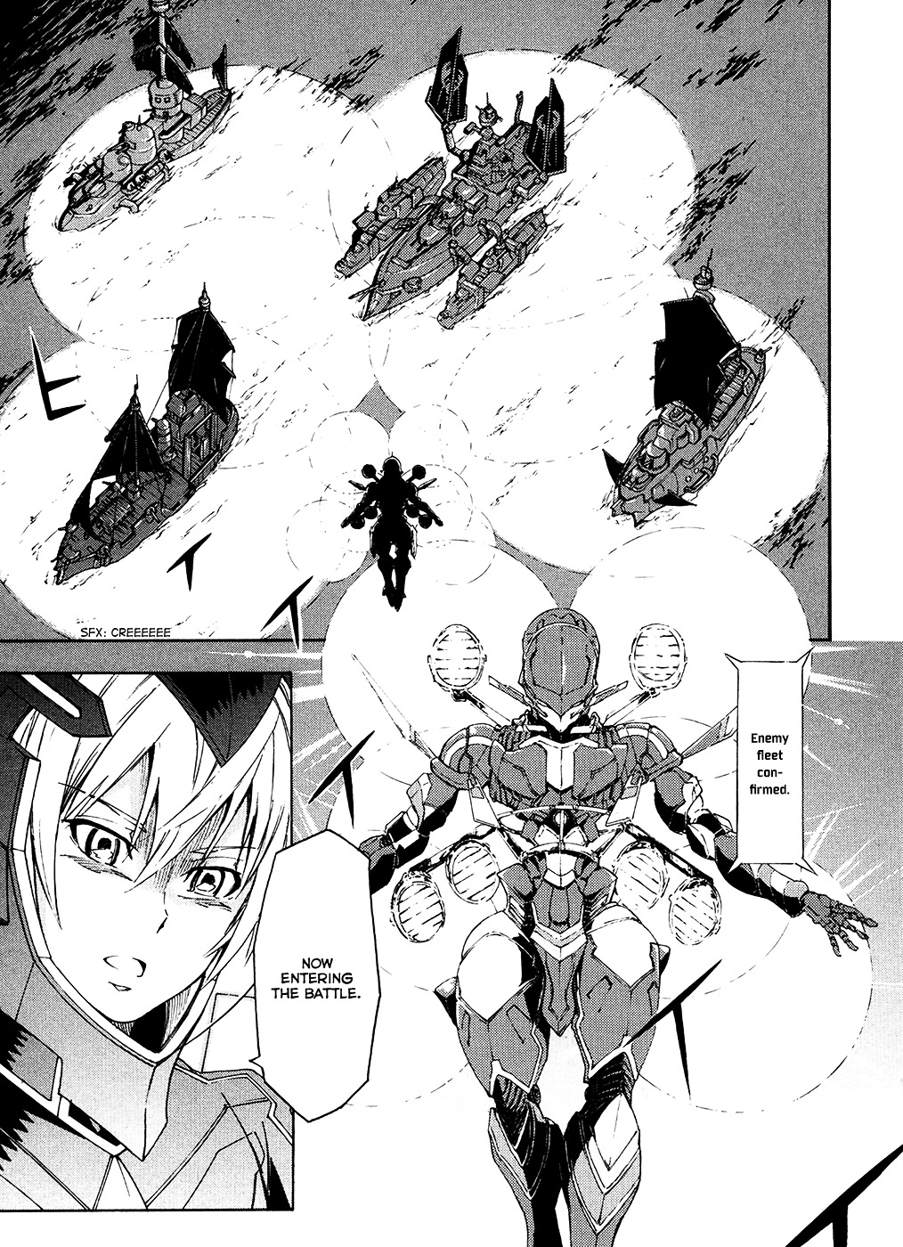 Suisei No Gargantia - Vol.1 Chapter 4 : The Vile Empress