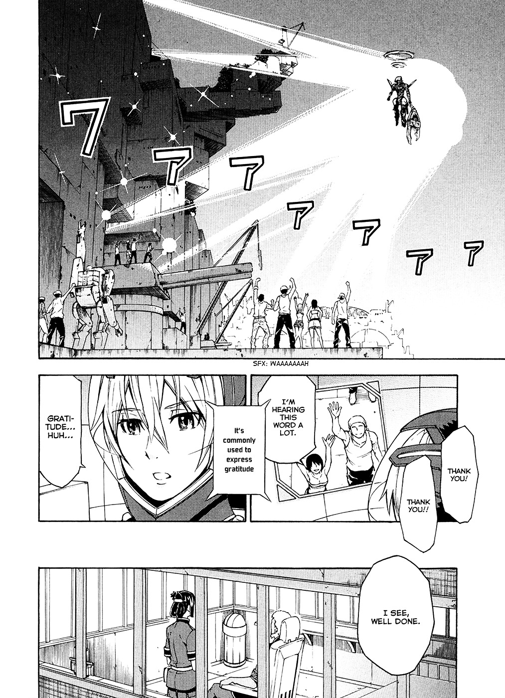 Suisei No Gargantia - Vol.1 Chapter 4 : The Vile Empress