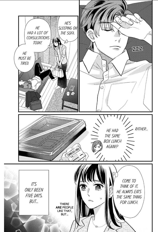 Renai Kenshou - Aishou 0% Otoko To Kekkon Wa Ari? - Chapter 14