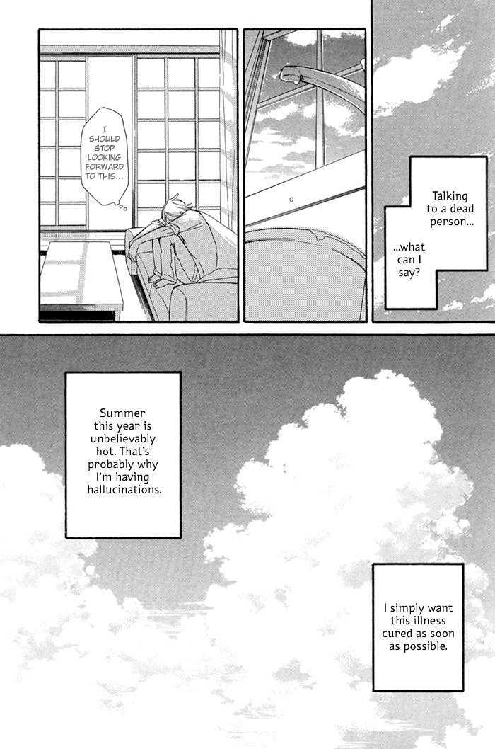 Hatsukoi No Yamai - Vol.1 Chapter 1 : Hatsukoi No Yamai (Sickness Of The First Love)