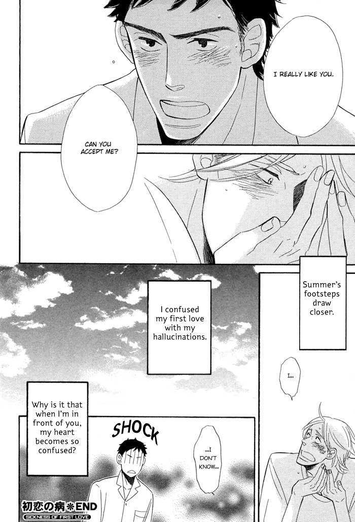 Hatsukoi No Yamai - Vol.1 Chapter 1 : Hatsukoi No Yamai (Sickness Of The First Love)