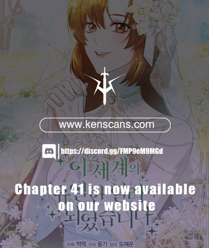 I Became The Only Healer In This World - Chapter 23