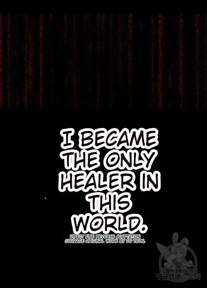 I Became The Only Healer In This World - Chapter 9