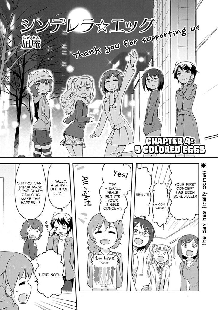 The Idolm@Ster Cinderella Girls Shuffle!! - Cinderella Egg - Chapter 4 : 5 Colored Eggs [End]