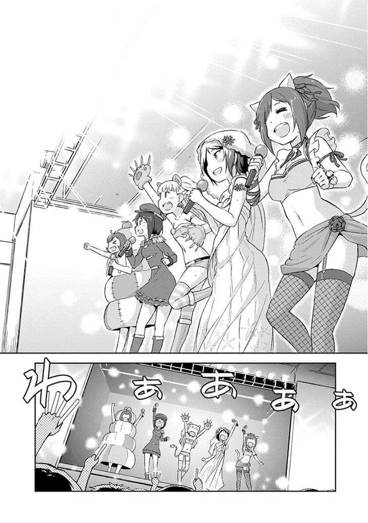 The Idolm@Ster Cinderella Girls Shuffle!! - Cinderella Egg - Chapter 4 : 5 Colored Eggs [End]