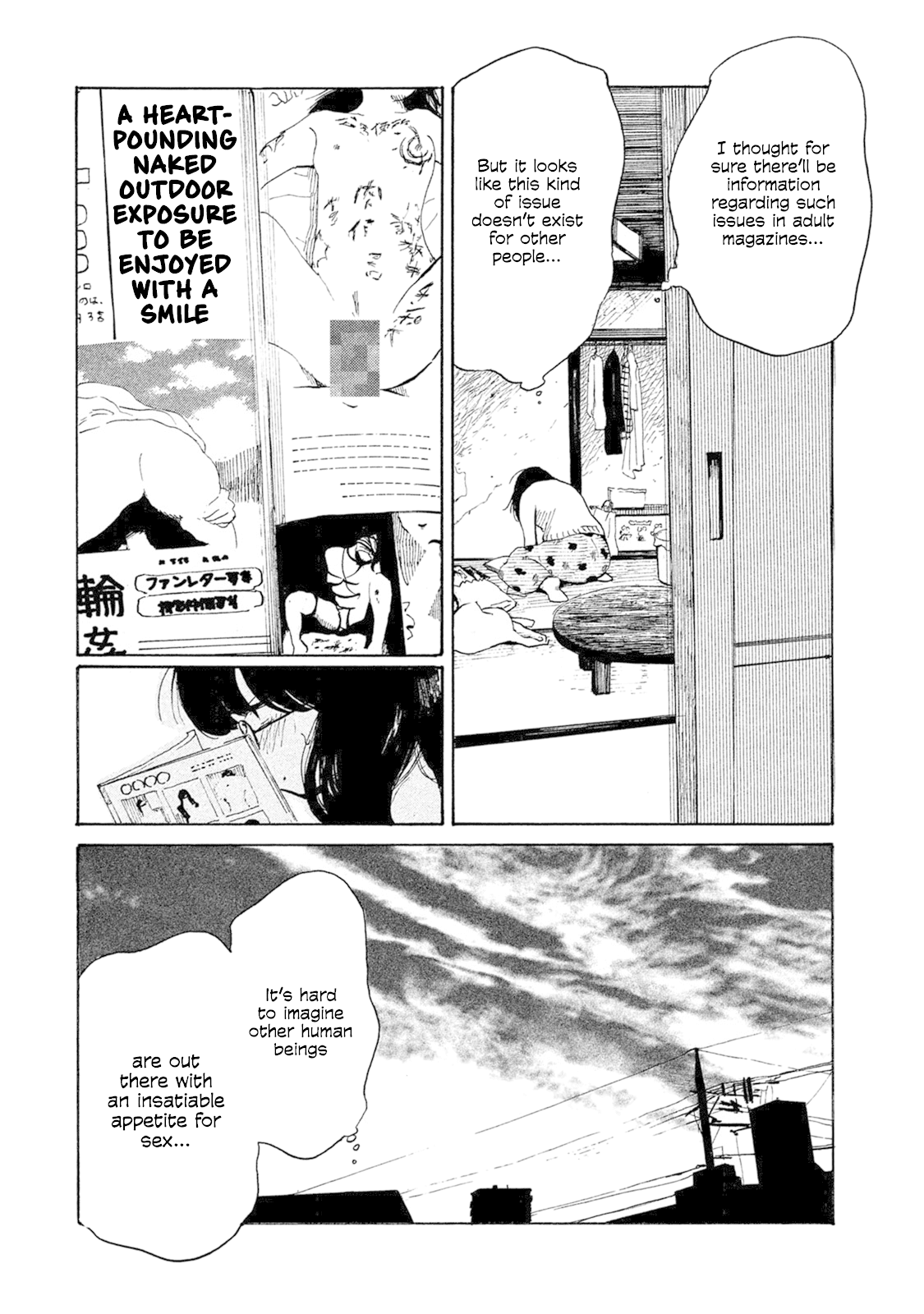 Otto No Chinpo Ga Hairanai - Chapter 5: Springtime V