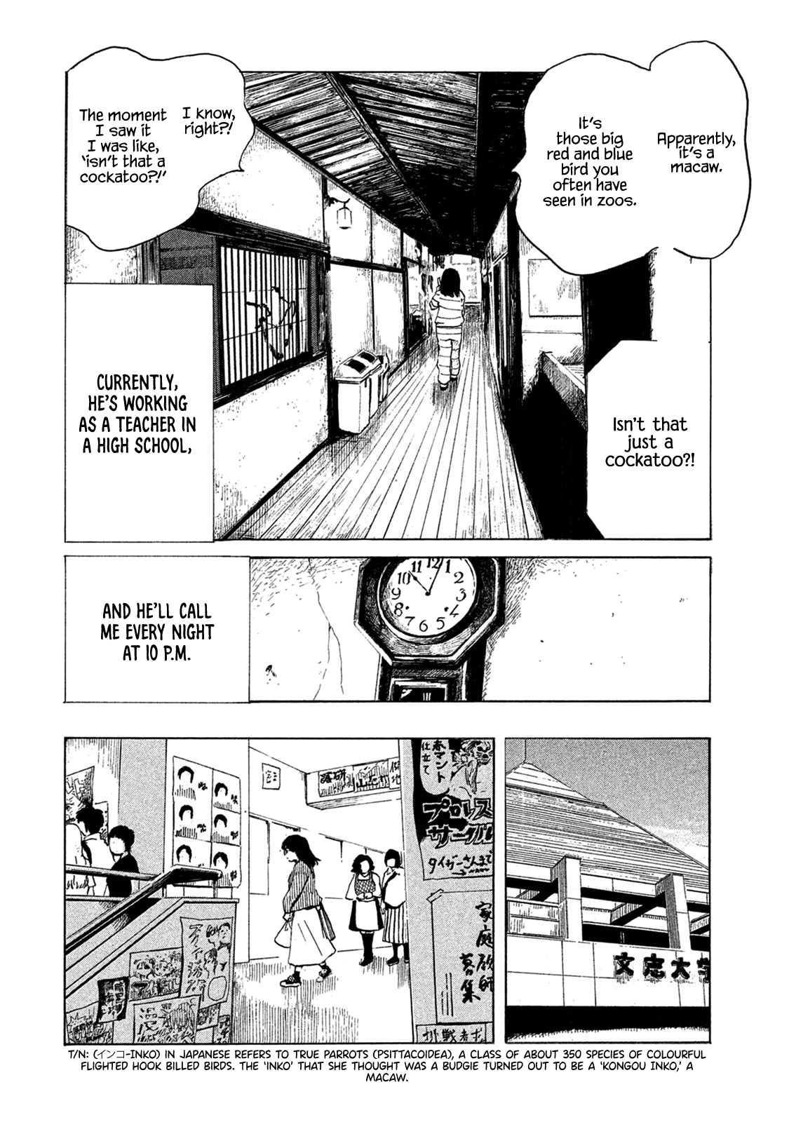 Otto No Chinpo Ga Hairanai - Chapter 7: Springtimve Vii