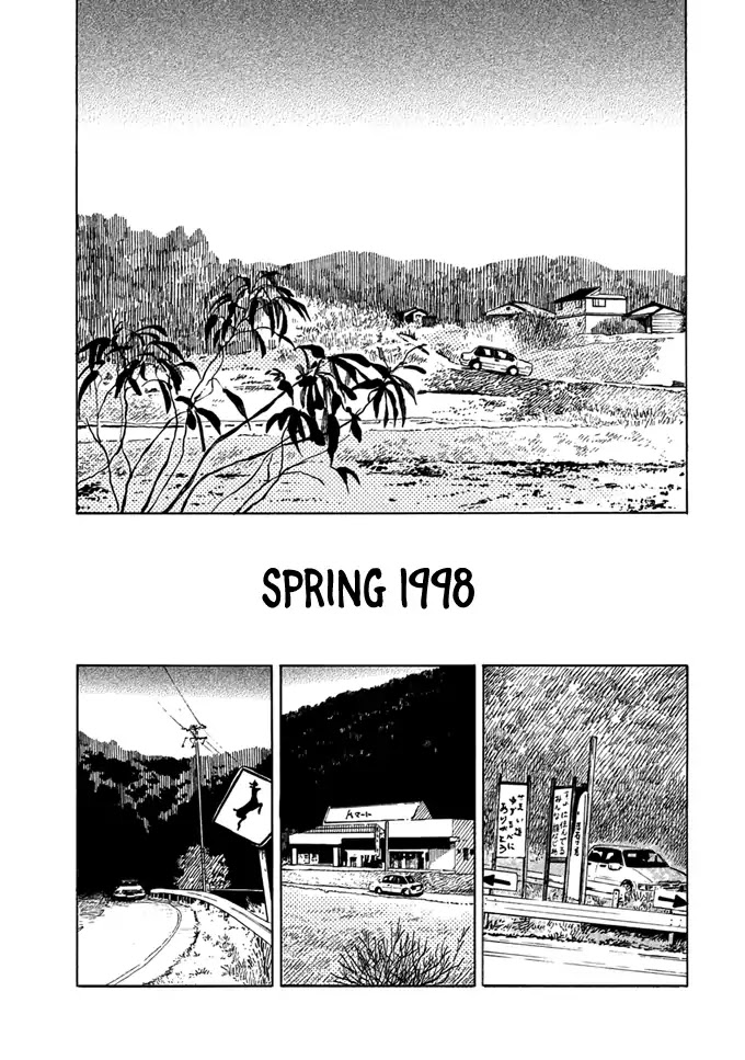 Otto No Chinpo Ga Hairanai - Chapter 1: Springtime I