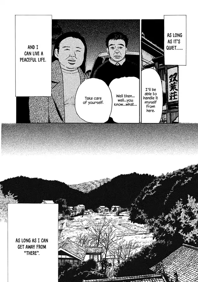 Otto No Chinpo Ga Hairanai - Chapter 1: Springtime I