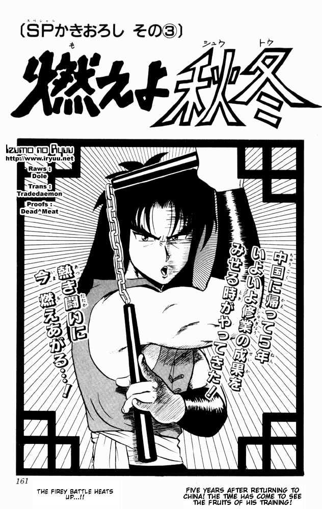 Ultimate!! Hentai Kamen - Vol.6 Chapter 59