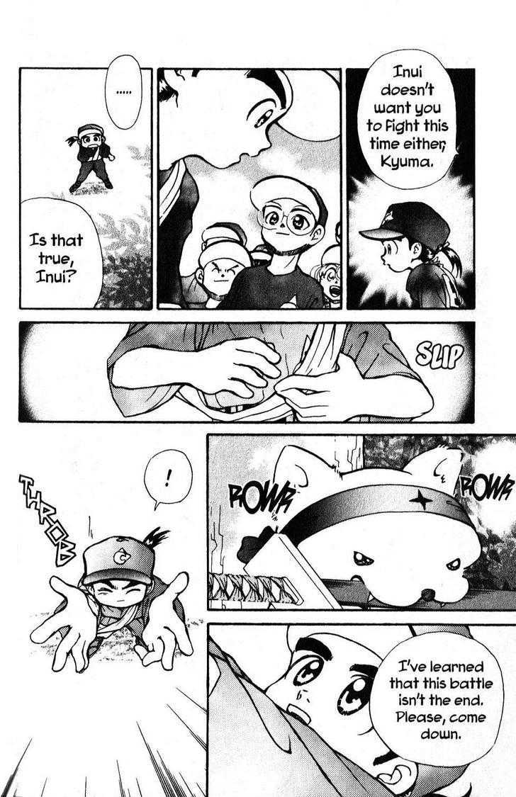 Kyuuma! - Vol.1 Chapter 5 : Don't Swing Kyuma!