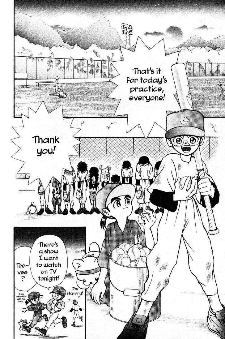 Kyuuma! - Vol.1 Chapter 3 : Luo's Pitcher's Mound