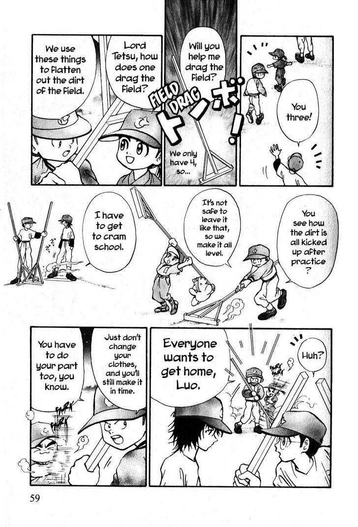 Kyuuma! - Vol.1 Chapter 3 : Luo's Pitcher's Mound