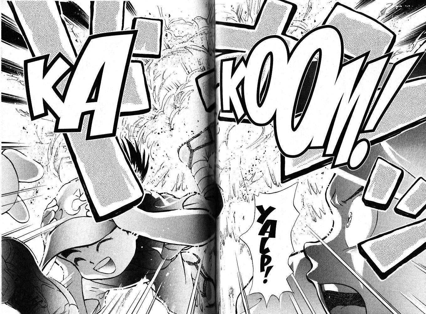 Kyuuma! - Vol.1 Chapter 3 : Luo's Pitcher's Mound