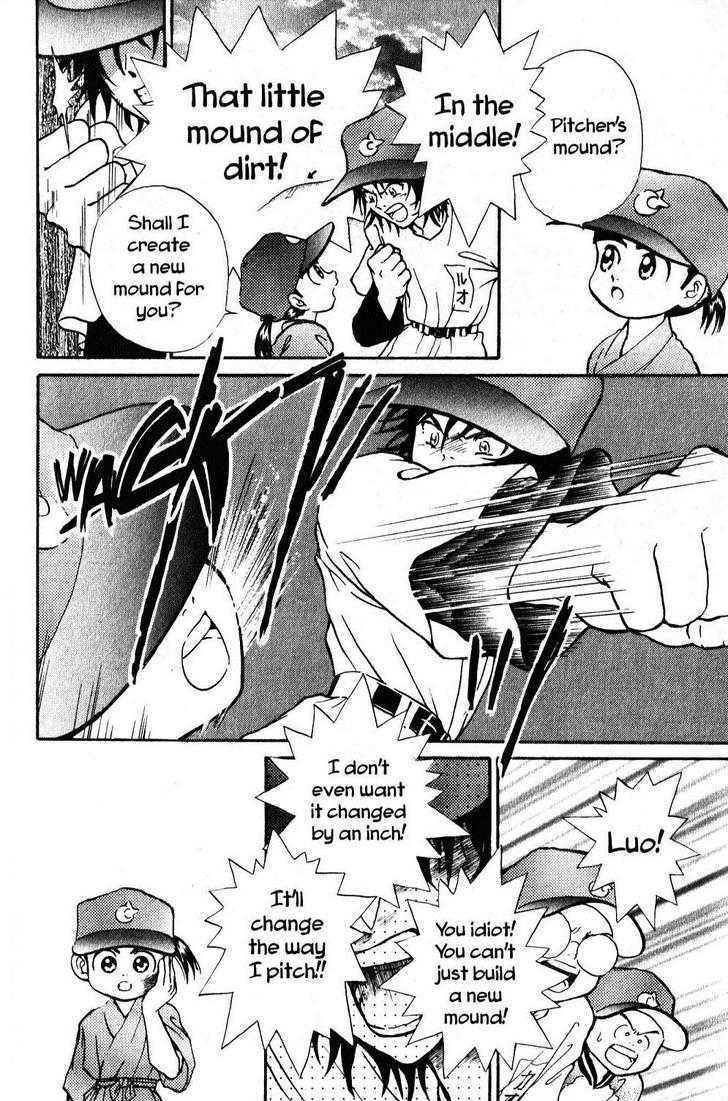 Kyuuma! - Vol.1 Chapter 3 : Luo's Pitcher's Mound