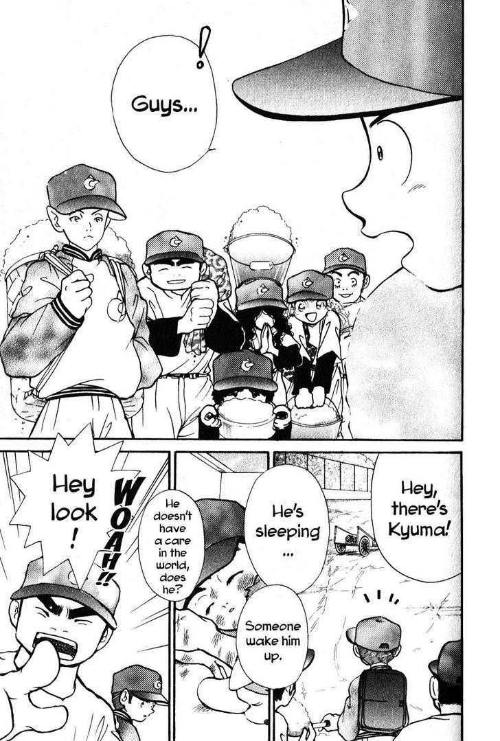 Kyuuma! - Vol.1 Chapter 3 : Luo's Pitcher's Mound