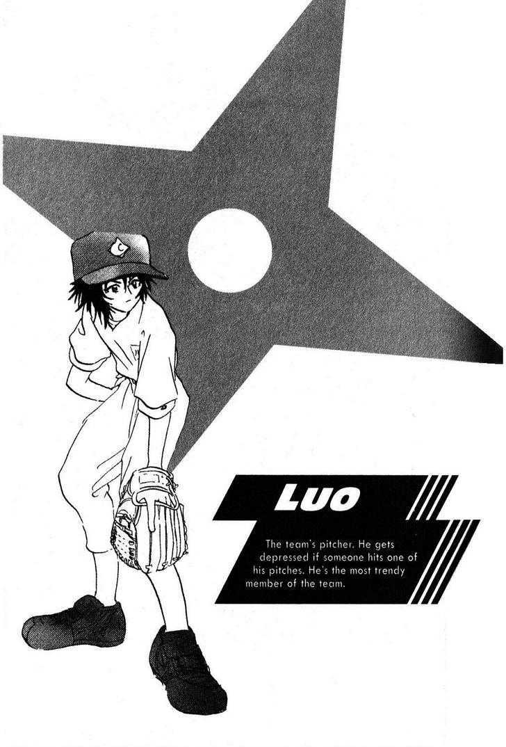 Kyuuma! - Vol.1 Chapter 3 : Luo's Pitcher's Mound