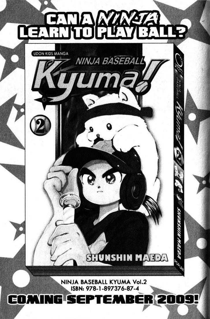 Kyuuma! - Vol.1 Chapter 7 : Is Kyuma A Ninja?